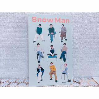 スノーマン(Snow Man)のsnowman スノーマン　ファンクラブ会報(アイドルグッズ)