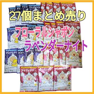 ブクブクアワ－ まとめ売り 入浴剤