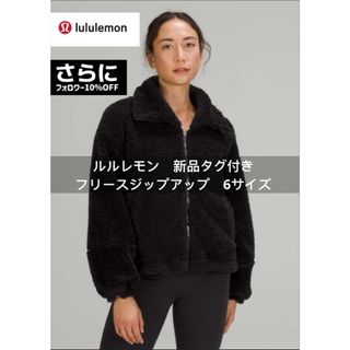 ルルレモン アウターの通販 200点以上 | lululemonを買うならラクマ