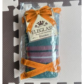 ELEGASS ブランケット ひざ掛け(毛布)