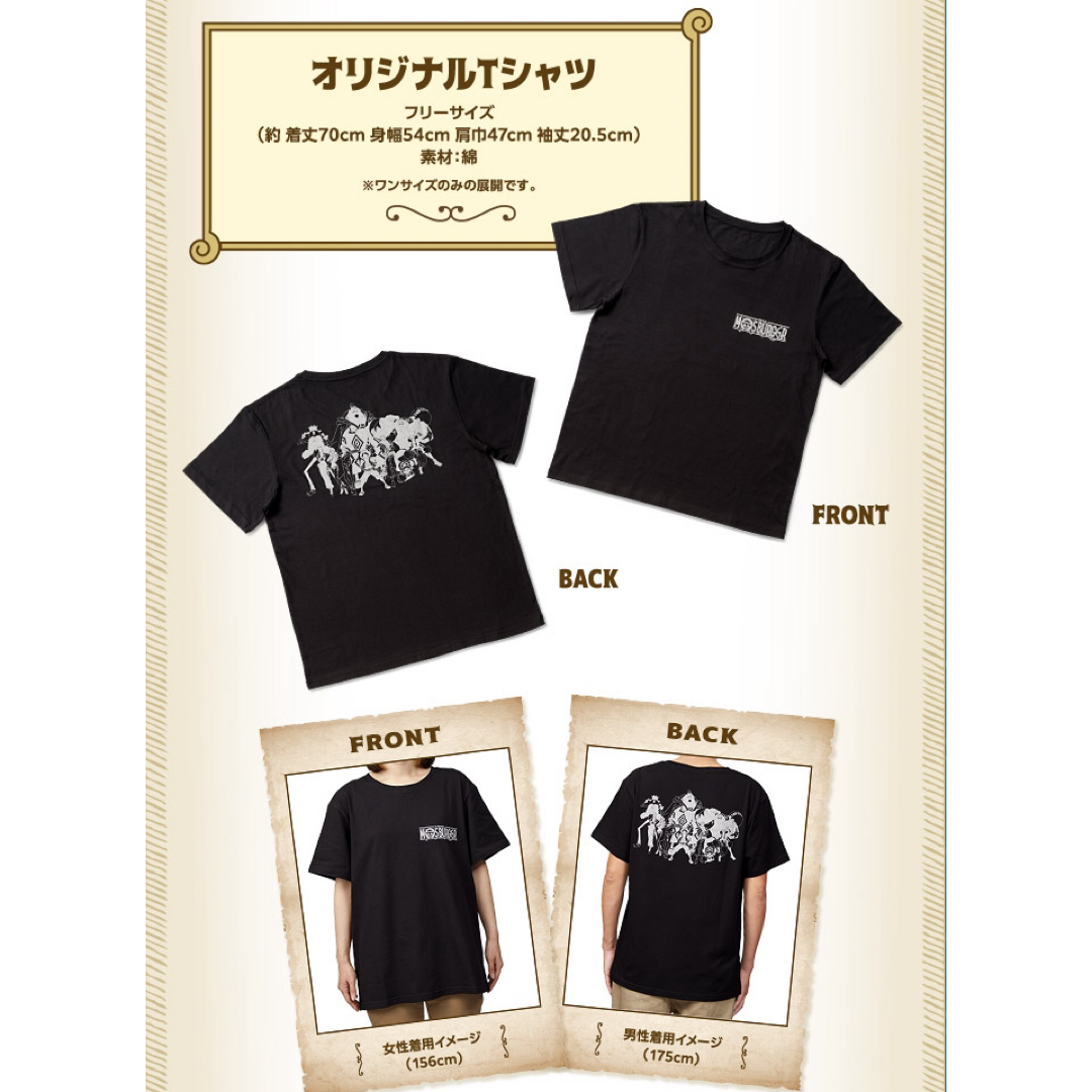 ONE PIECE(ワンピース)の【新品未使用】 ワンピース　オリジナルＴシャツ メンズのトップス(Tシャツ/カットソー(半袖/袖なし))の商品写真