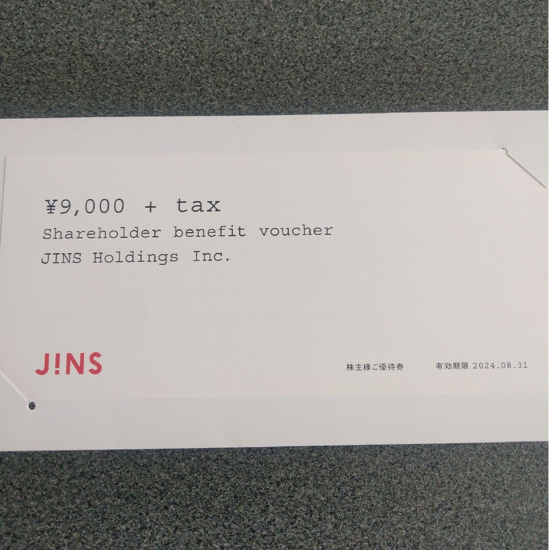 JINSホールディングス　株主優待制　9000円優待券/割引券