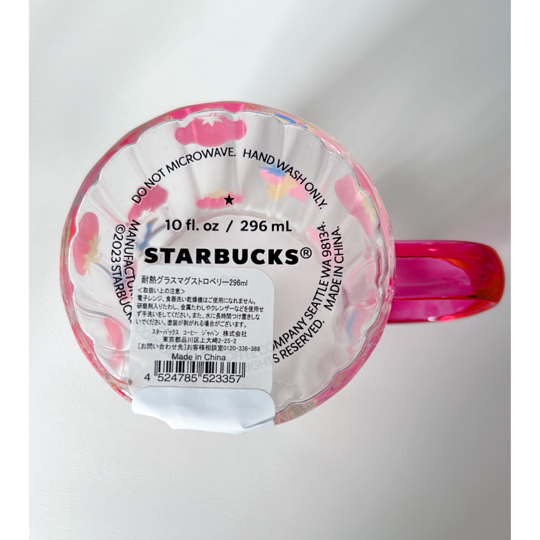 Starbucks(スターバックス)のスターバックス　2024福袋 ガラスマグ インテリア/住まい/日用品のキッチン/食器(グラス/カップ)の商品写真
