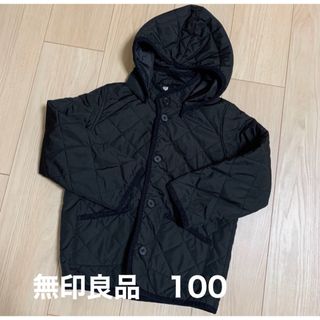 無印良品　キルティング　ダウン　100