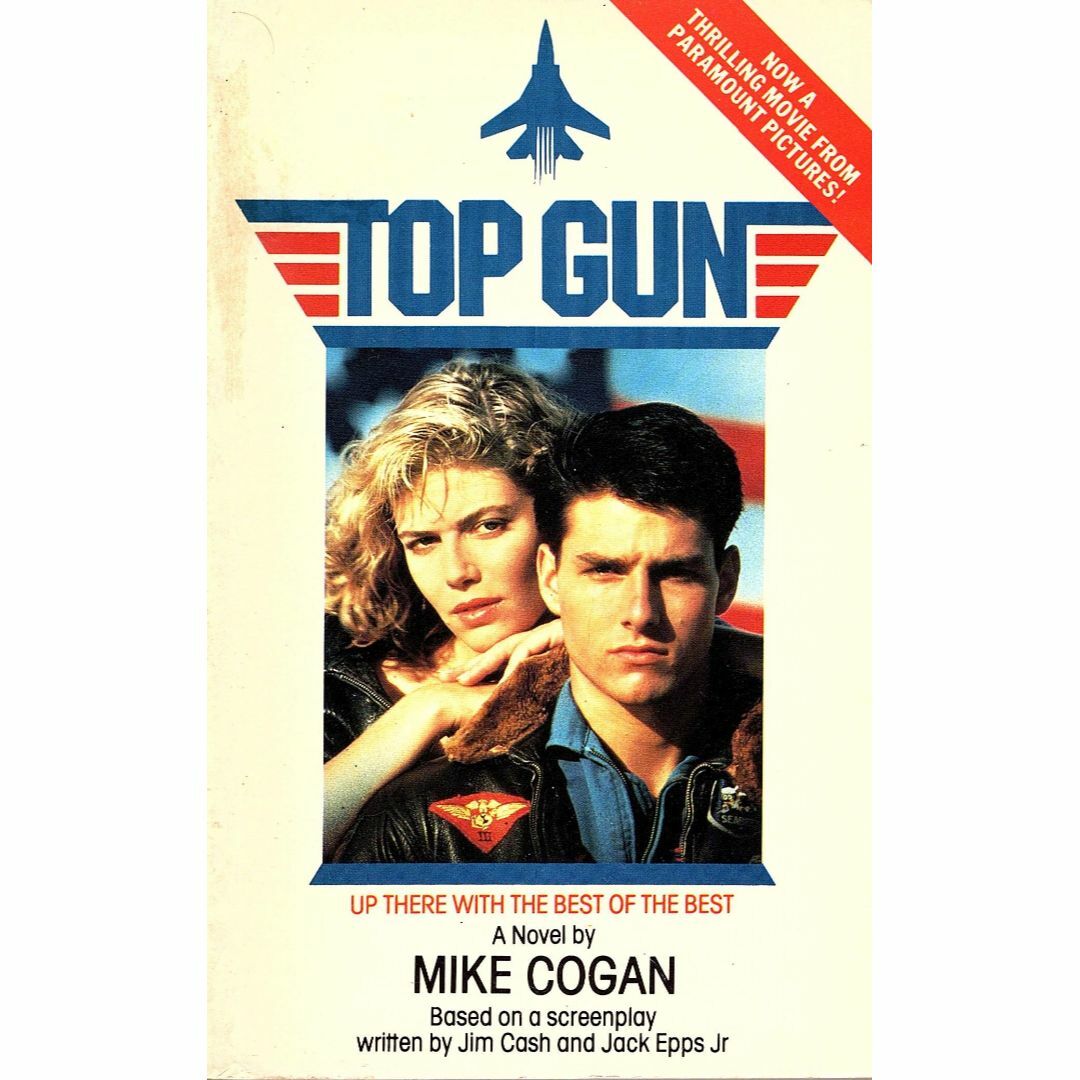 Top Gun エンタメ/ホビーの本(洋書)の商品写真