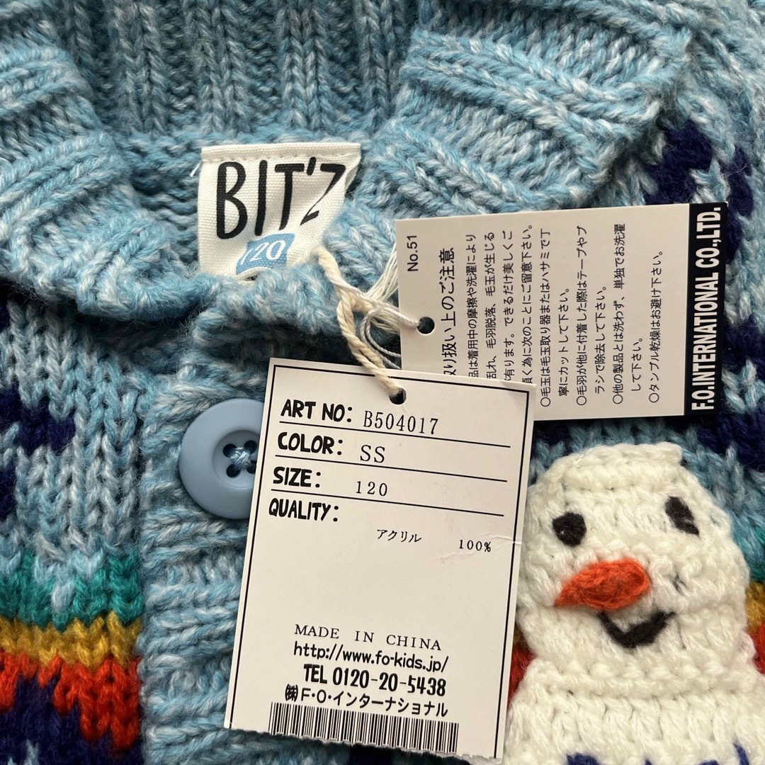 Bit'z(ビッツ)のBIT'Z ニットカーディガン120 キッズ/ベビー/マタニティのキッズ服男の子用(90cm~)(カーディガン)の商品写真