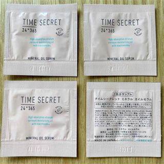 エムエスエイチ(msh)のTIME SECRETミネラルオイルセラム　サンプル(ブースター/導入液)