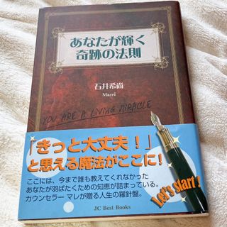 ヘブニーズのマレさんの本(人文/社会)