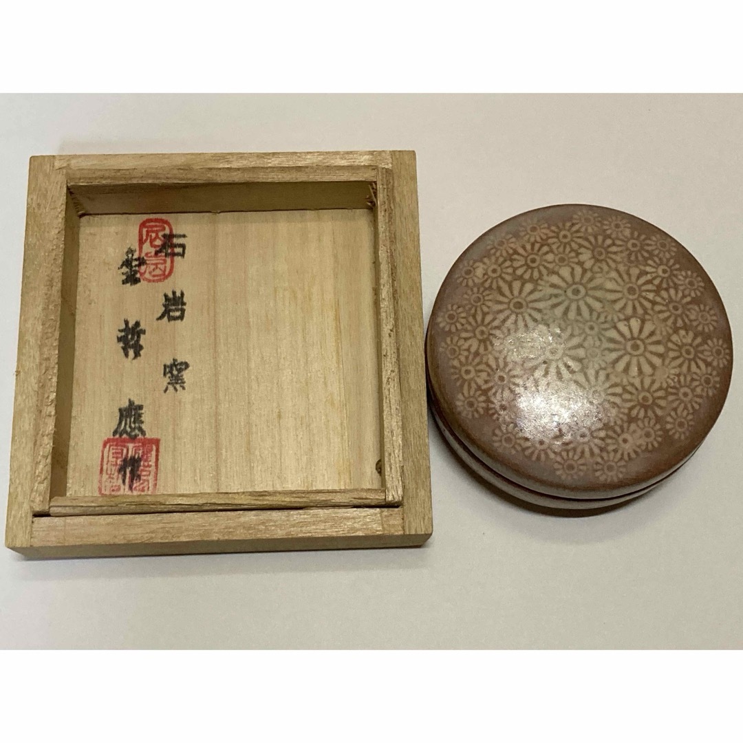 寄木細工 金指勝悦 棗 小物入れ 瑞昌 香合 2点セット 茶道具 伝統工芸 エンタメ/ホビーの美術品/アンティーク(その他)の商品写真