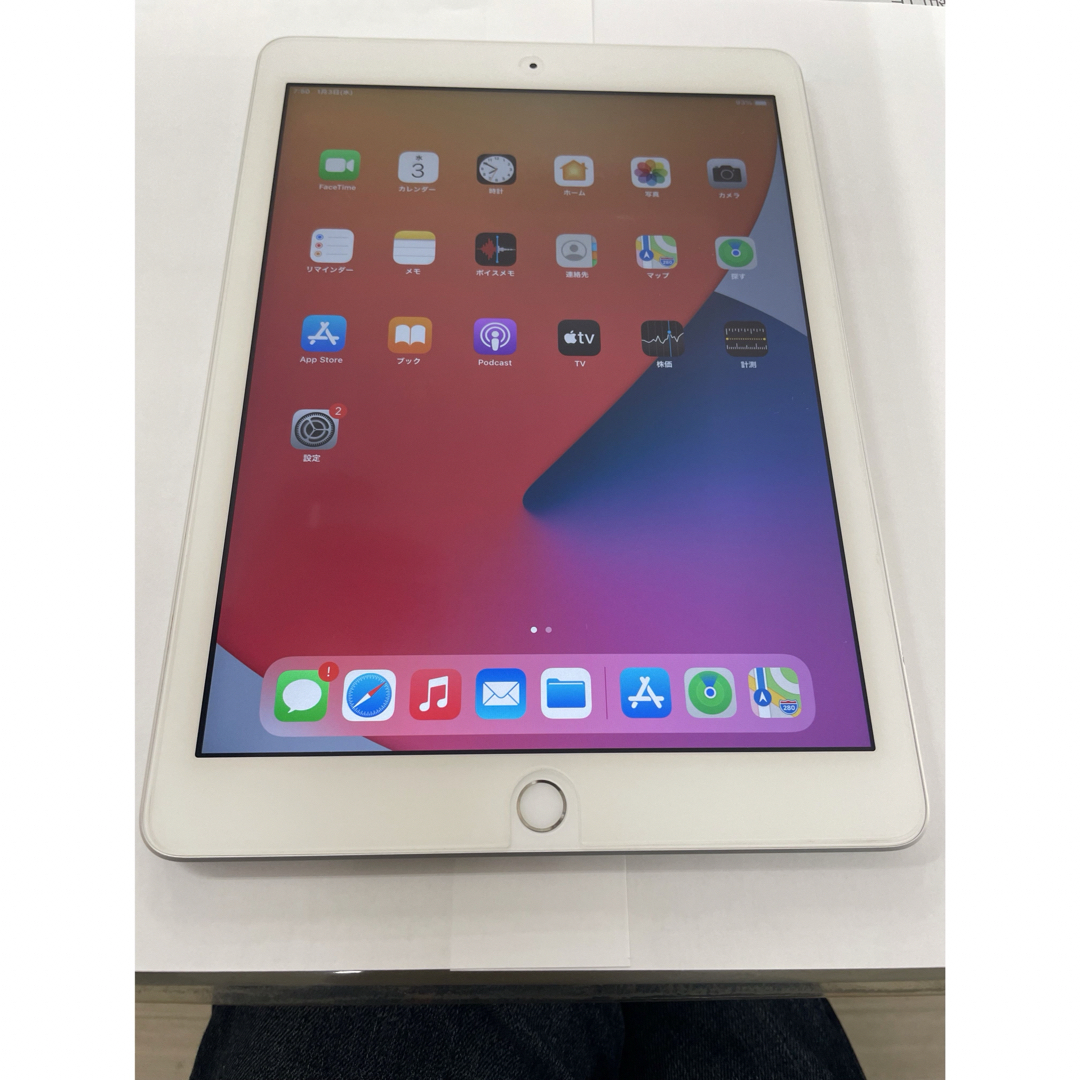 販売数No.1 Apple iPad 第5世代 MP1L2J/Aシルバー | skien-bilskade.no