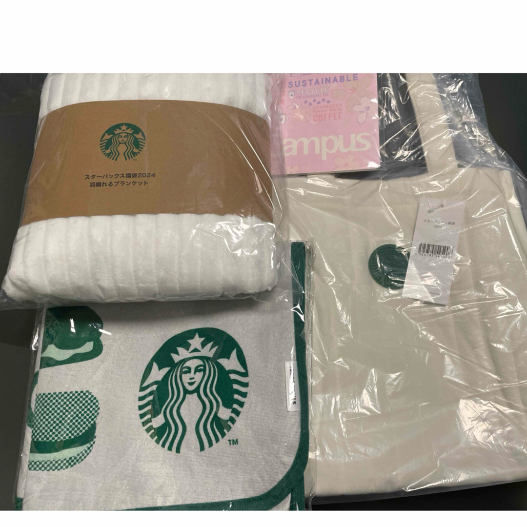 Starbucks Coffee(スターバックスコーヒー)のスターバックス　福袋　2024 ブランケット4点セット エンタメ/ホビーのコレクション(ノベルティグッズ)の商品写真