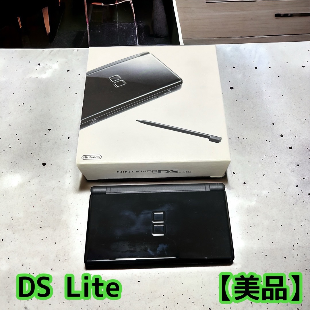 DS LITE 本体 ブラック携帯用ゲーム機本体