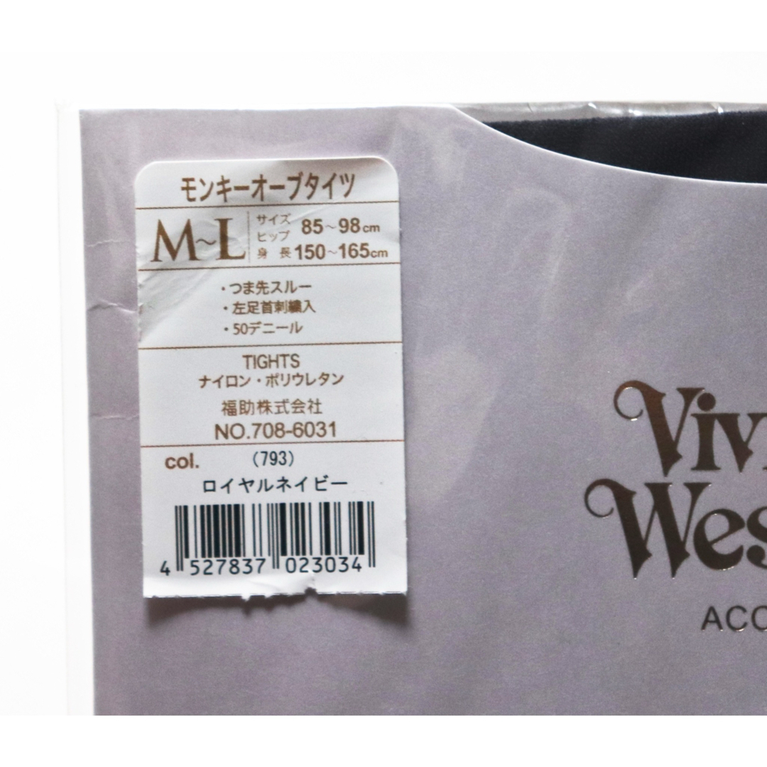 Vivienne Westwood(ヴィヴィアンウエストウッド)の《ヴィヴィアンウエストウッド》新品 モンキーオーブタイツ ストッキング M~L レディースのレッグウェア(タイツ/ストッキング)の商品写真