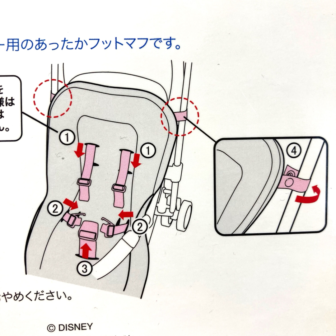 Disney(ディズニー)のミッキー　フットマフ　ベビーカー　防寒　ディズニー キッズ/ベビー/マタニティの外出/移動用品(ベビーカー用アクセサリー)の商品写真