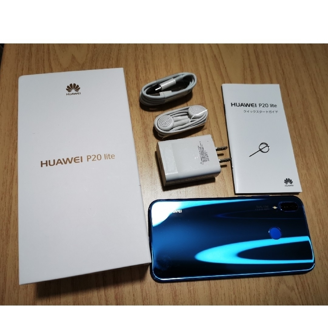 HUAWEI P20 liteクラインブルー 32 GBスマホ/家電/カメラ