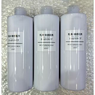 ムジルシリョウヒン(MUJI (無印良品))の無印良品 乳液 敏感肌用 さっぱりタイプ（大容量） 400ml　3本(乳液/ミルク)