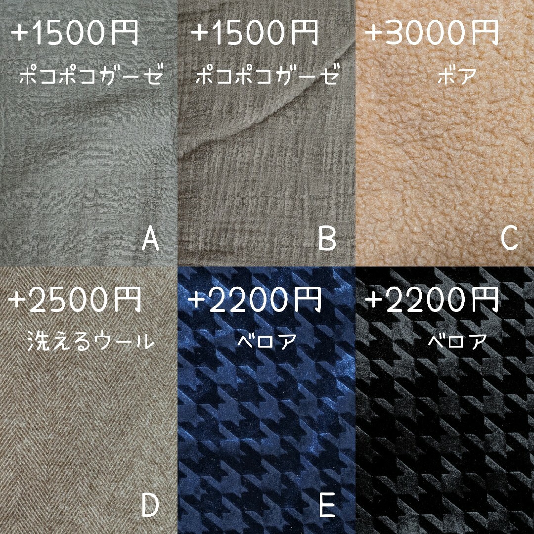 【生地確認ページ③】ベビー袴　はかま　お食い初め　初節句　お正月 ハンドメイドのキッズ/ベビー(ファッション雑貨)の商品写真