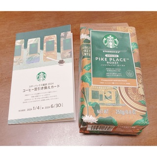 スターバックスコーヒー(Starbucks Coffee)のパイクプレイスローストコーヒー＋コーヒー豆引き換えカード(コーヒー)