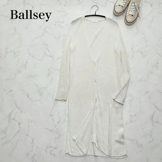 ボールジィ(Ballsey)のBallsey ボールジィ　ロングカーディガン　長袖　リブ　ホワイト　白　ボタン(カーディガン)