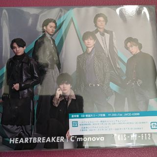 キスマイフットツー(Kis-My-Ft2)のHEARTBREAKER C'monova Kis-My-Ft2 通常盤(ポップス/ロック(邦楽))