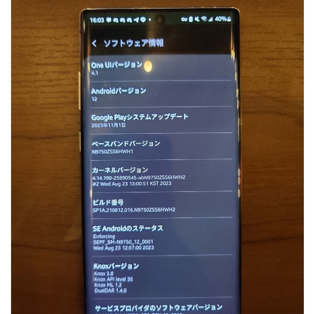 Galaxy(ギャラクシー)のGALAXY NOTE 10 plus ジャンク品 スマホ/家電/カメラのスマートフォン/携帯電話(スマートフォン本体)の商品写真