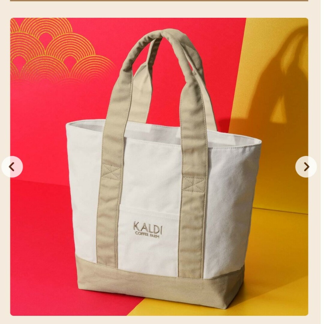 KALDI(カルディ)のKALDI　2024年　福袋　抜き取りなし　未開封 食品/飲料/酒の食品(その他)の商品写真