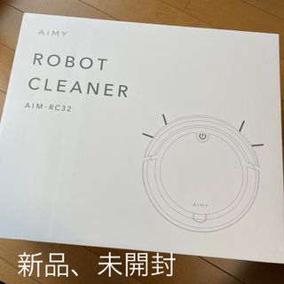 AiMY ロボットクリーナー AIM-RC32(WT)(掃除機)