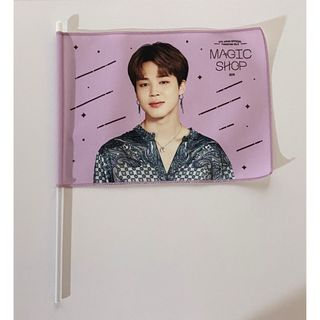 ボウダンショウネンダン(防弾少年団(BTS))のBTS ジミン MAGICSHOP 2019 IMAGE FLAG(アイドルグッズ)