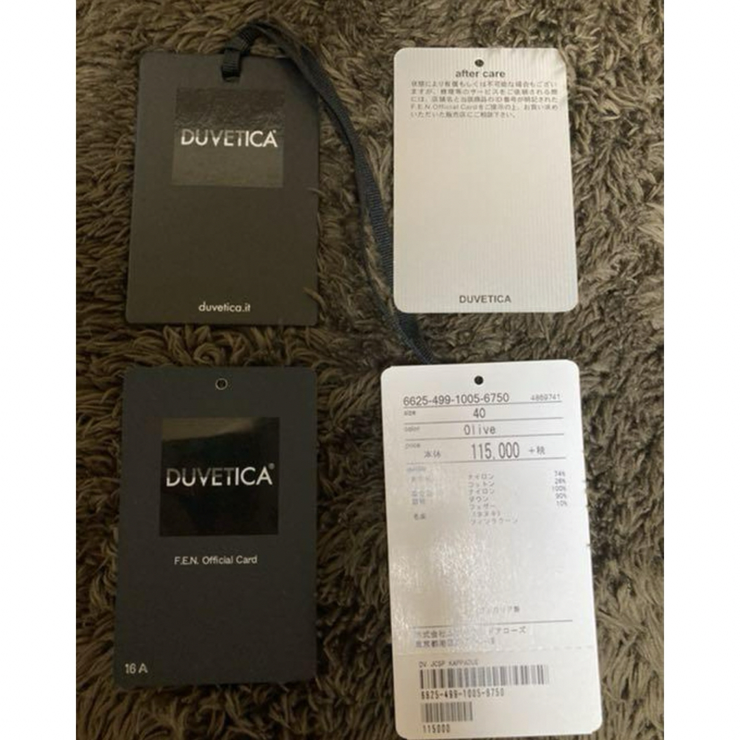 DUVETICA(デュベティカ)のDUVETICA CAPPADUE デュベティカ カッパドゥエ40 レディースのジャケット/アウター(ダウンジャケット)の商品写真