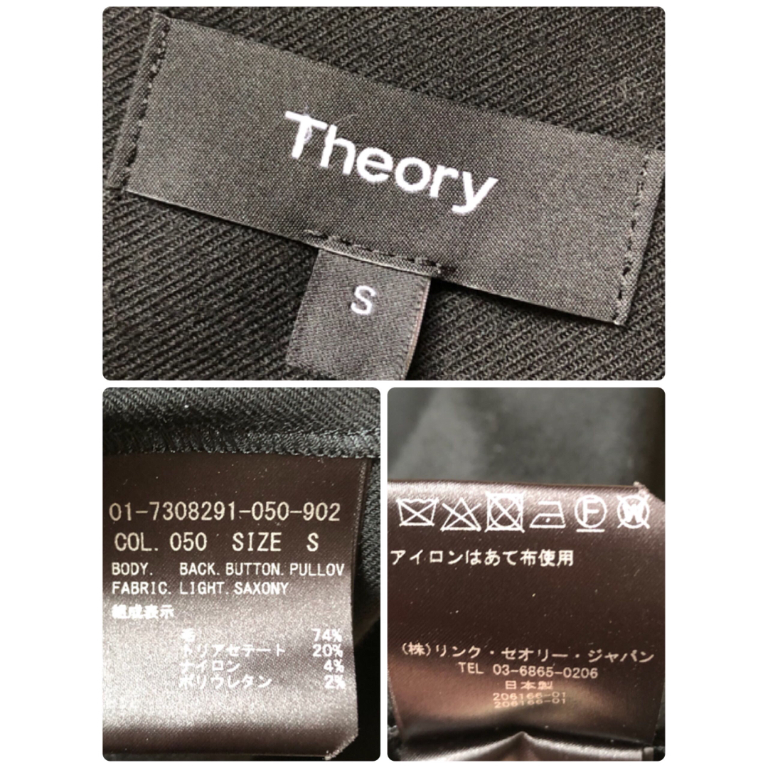 theory(セオリー)のセオリー バックボタンプルオーバー　S ブラック レディースのトップス(シャツ/ブラウス(長袖/七分))の商品写真