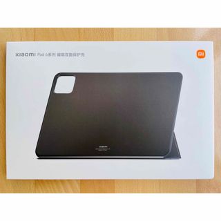 シャオミ(Xiaomi)の【ほぼ新品】シャオミ(Xiaomi) 純正 Pad 6 専用ケース カバー(タブレット)