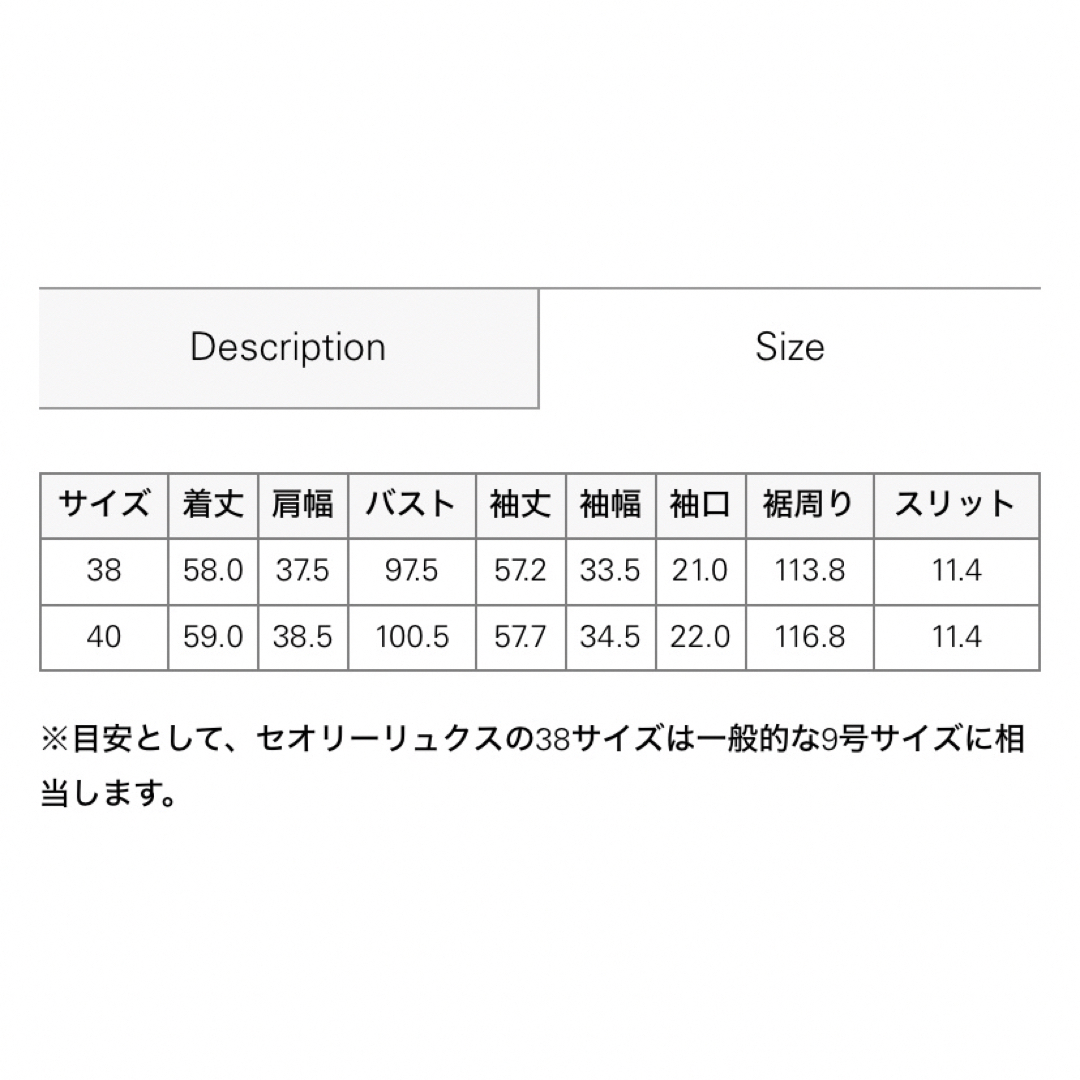 Theory luxe - 新品タグ付き theory Marvine Elida 3の通販 by Theory luxe - 新品タグ付き theory Marvine Elida 3の通販 by