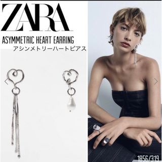 ザラ(ZARA)の❤️ZARA❤️アシンメトリー ハートピアス　シルバー(ピアス)