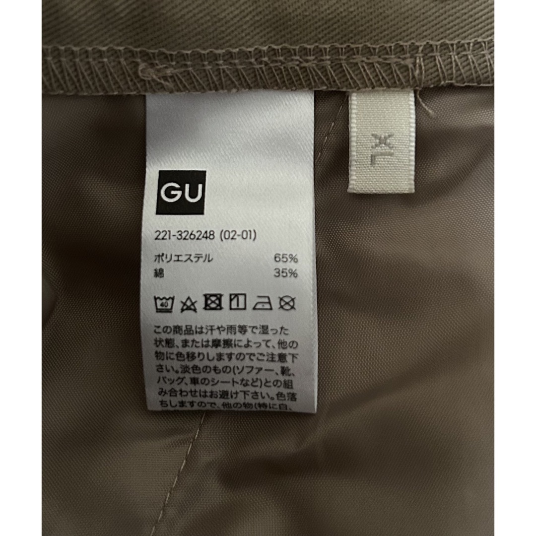 GU(ジーユー)のGU チノハイウエストボタンワイドパンツ　ベージュ XL 326248 レディースのパンツ(チノパン)の商品写真