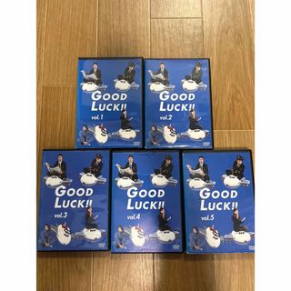 ドラマ GOOD LUCK!! DVD(TVドラマ)