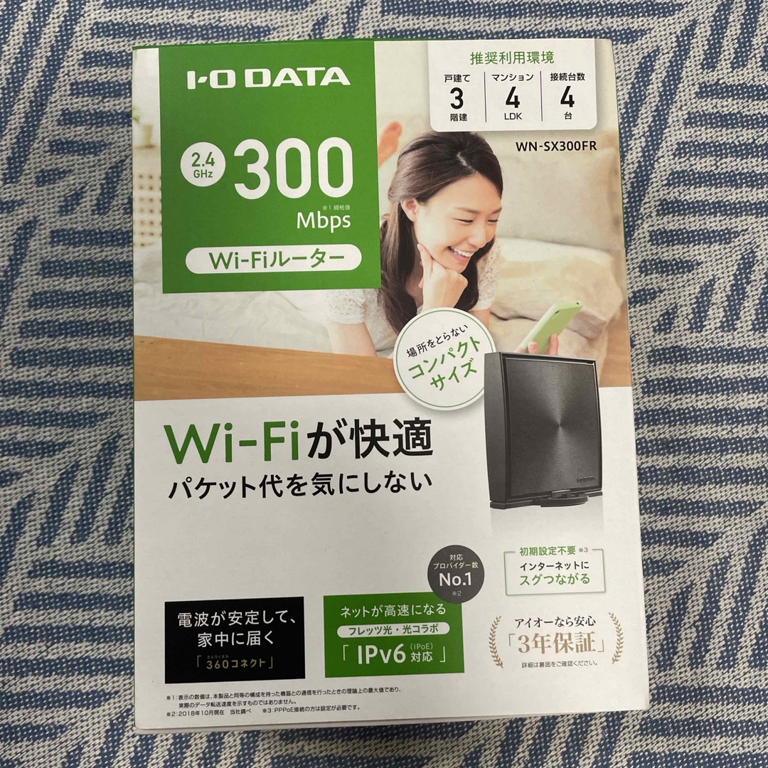 IODATA - WN-SX300FR Wi-Fiルーターの通販 by せっちゃん's shop