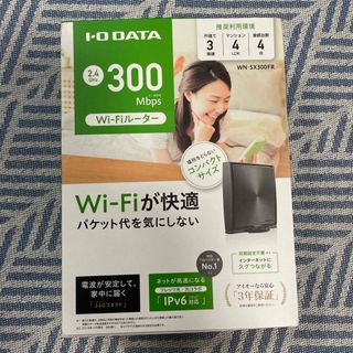 アイオーデータ(IODATA)のWN-SX300FR Wi-Fiルーター(PC周辺機器)