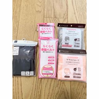 新品未使用 産褥ショーツ 骨盤ベルト M L LL 赤ちゃん本舗(マタニティ下着)