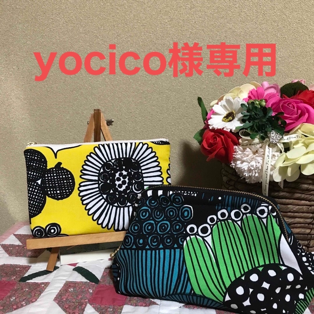 marimekko(マリメッコ)のマリメッコ    生地　ハンドメイド　シールトラプータルハ　ワイヤーポーチ ハンドメイドのファッション小物(ポーチ)の商品写真