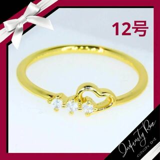 （R013G）12号　ゴールド可憐な大人可愛いジルコニアハート細リング　指輪(リング(指輪))