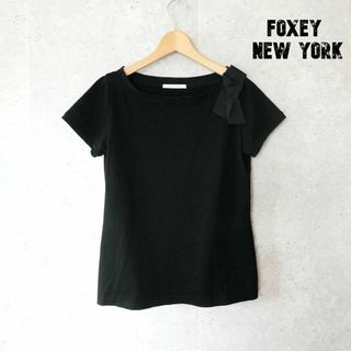 フォクシーニューヨーク(FOXEY NEW YORK)の美品 FOXEY NEW YORK リボン ボートネック 半袖 ニット Tシャツ(Tシャツ(半袖/袖なし))