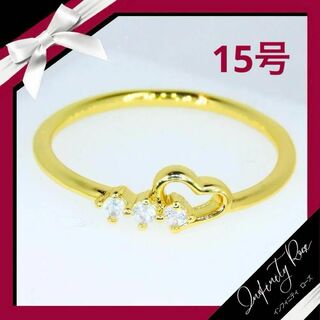 （R013G）15号　ゴールド可憐な大人可愛いジルコニアハート細リング　指輪(リング(指輪))
