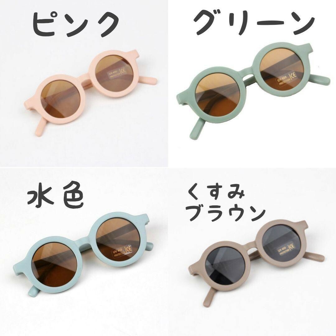 【新品】★オレンジ★　キッズ　ベビー　サングラス　UVカット キッズ/ベビー/マタニティのこども用ファッション小物(サングラス)の商品写真