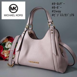 マイケルコース(Michael Kors)のマイケルコース 2way ARLO トリプル クロスボディ スモール レザー(ショルダーバッグ)