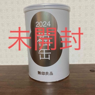 ムジルシリョウヒン(MUJI (無印良品))の福缶　無印良品　2024 未開封　縁起物　無印(置物)