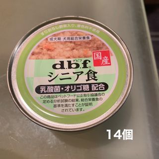 デビフ(dbf)のシニア食 乳酸菌・オリゴ糖配合 150g(犬)