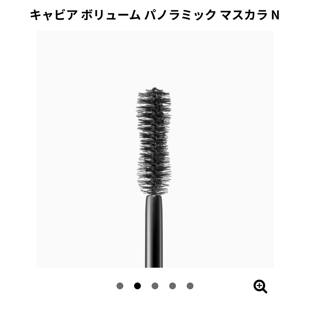 laura mercier(ローラメルシエ)のローラメルシエ☆マスカラ(ミニサイズ) コスメ/美容のベースメイク/化粧品(マスカラ)の商品写真