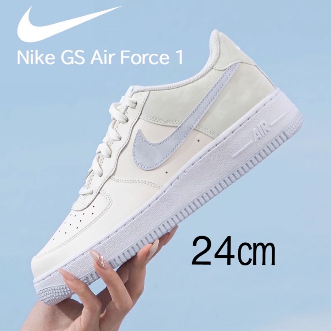 NIKE AIR FORCE 1 GSナイキ 24cm(T)