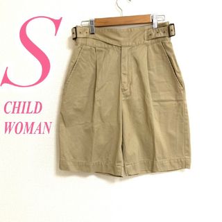 チャイルドウーマン(CHILD WOMAN)のチャイルドウーマン S ハーフパンツ カジュアルコーデ ベルト ベージュ(ハーフパンツ)