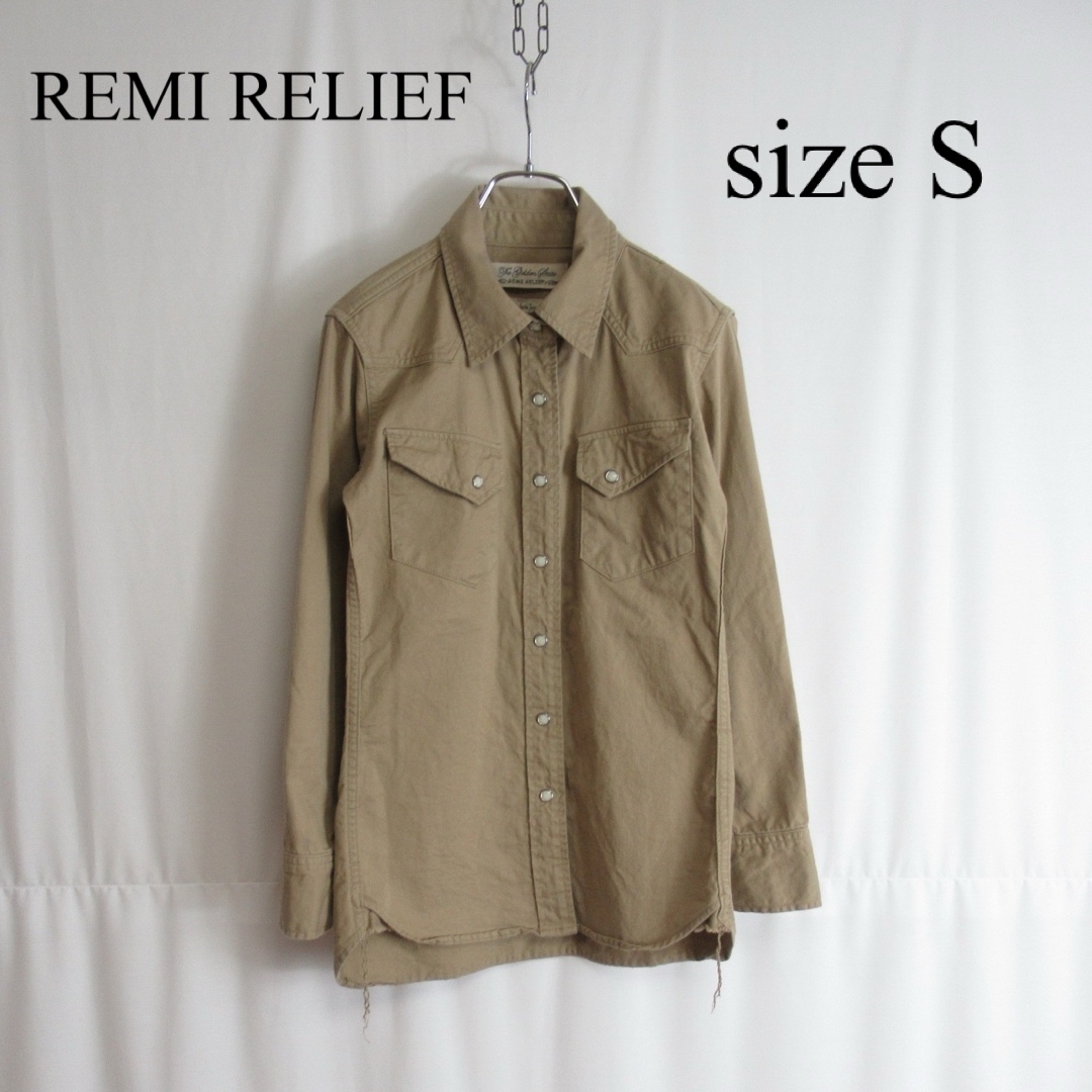 REMI RELIEF(レミレリーフ)のREMI RELIEF コットン ウエスタンシャツ トップス S ベージュ 綿 レディースのトップス(シャツ/ブラウス(長袖/七分))の商品写真